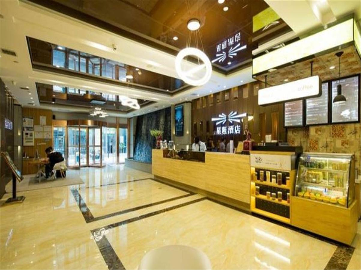 Starway Hotel Hotel Xian North Coach Station المظهر الخارجي الصورة